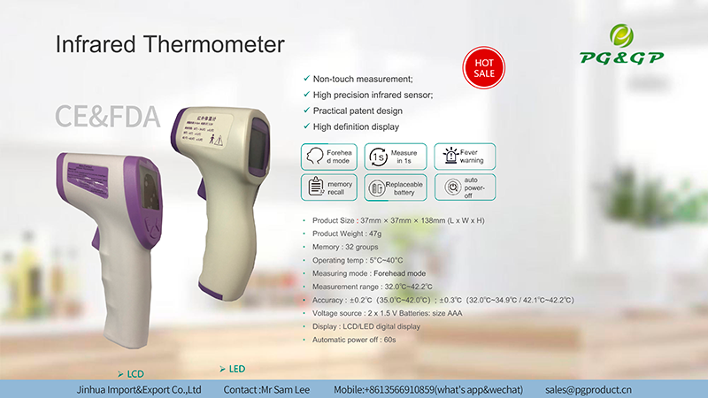 Infrared Thermometer