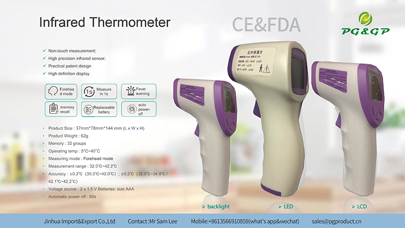 Infrared Thermometer