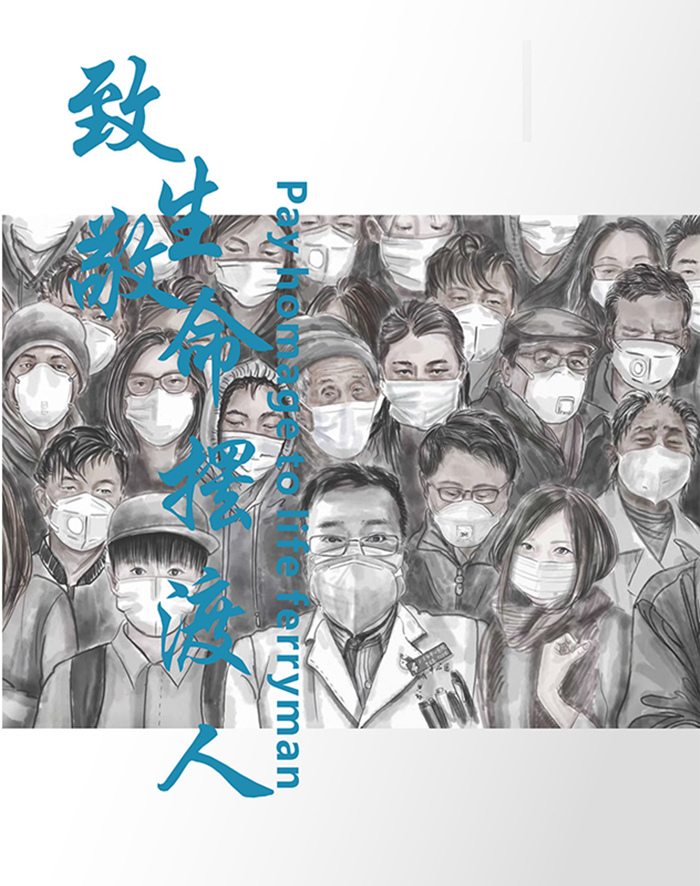 Medical Disposable Protective Clothing