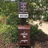 Best Outdoor Dog Pet Waste Stations